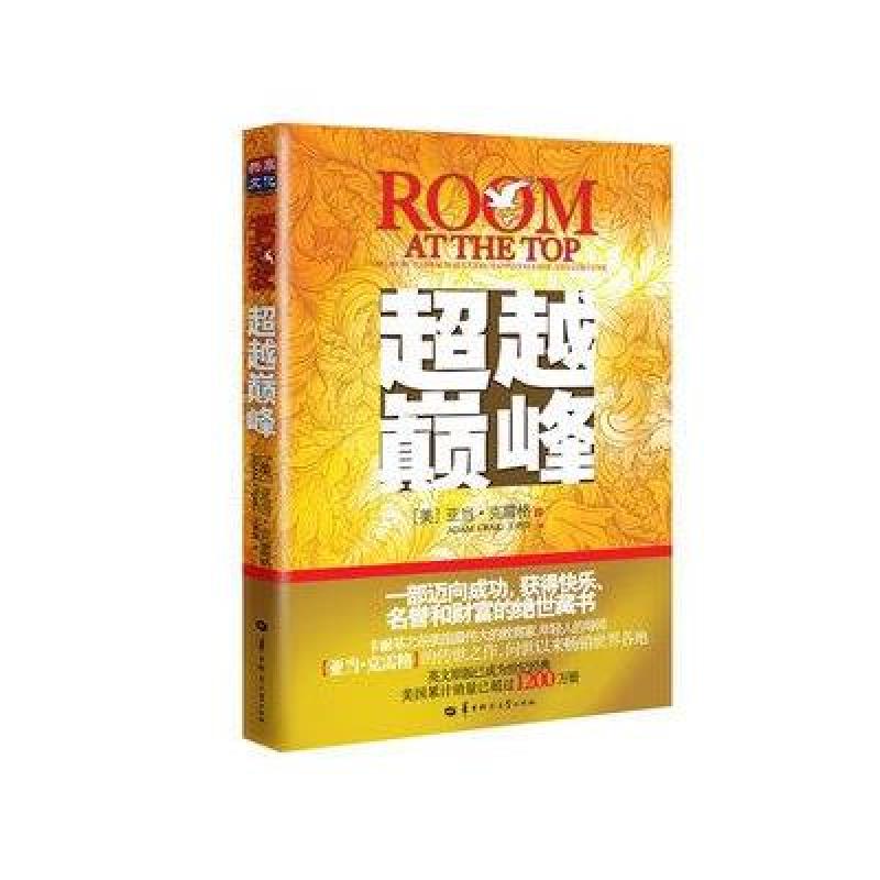 遥望巅峰：领先群雄的遥控技术革新之路