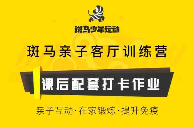 利用AI技术打造洗鞋店直播营销文案全集攻略