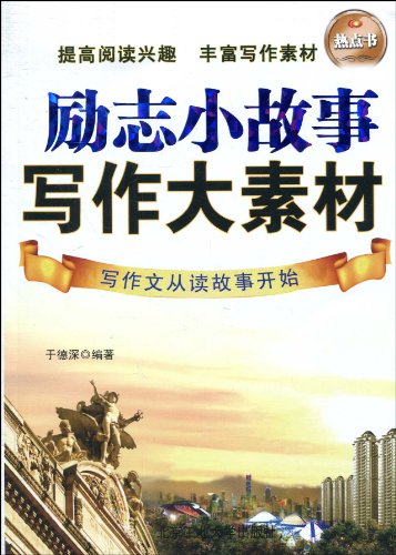 '探索智能写作新境界：我的大学AI智能写作课程感悟与心得'