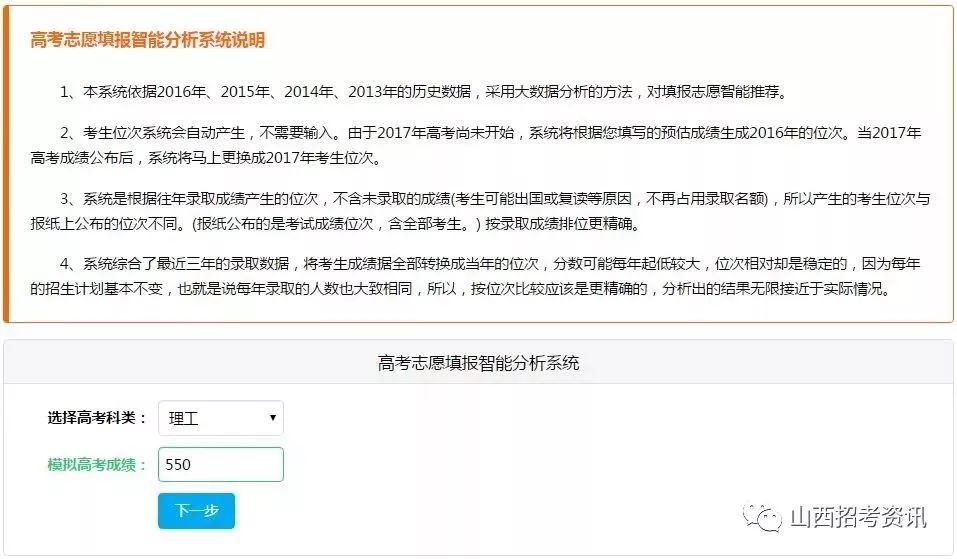 AI智能文案官网操作指南：全面解析使用方法与常见问题解答