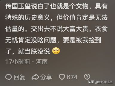 小朋友AI变身文案怎么写才好看又吸引人