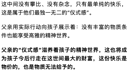 小朋友变身好不好：探究儿变身的利与弊及家长态度解析