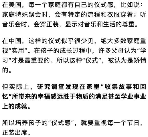 小朋友变身好不好：探究儿变身的利与弊及家长态度解析