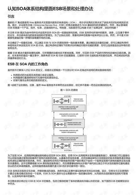 AI辅助科研：开题报告撰写攻略与技巧解析