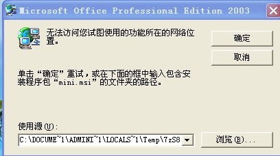 电脑无法安装AI写作软件？全面解析安装难题与解决方案