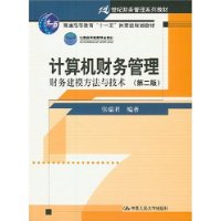 全方位财务实训平台使用心得与实验技巧分享：深度体验与感悟总结