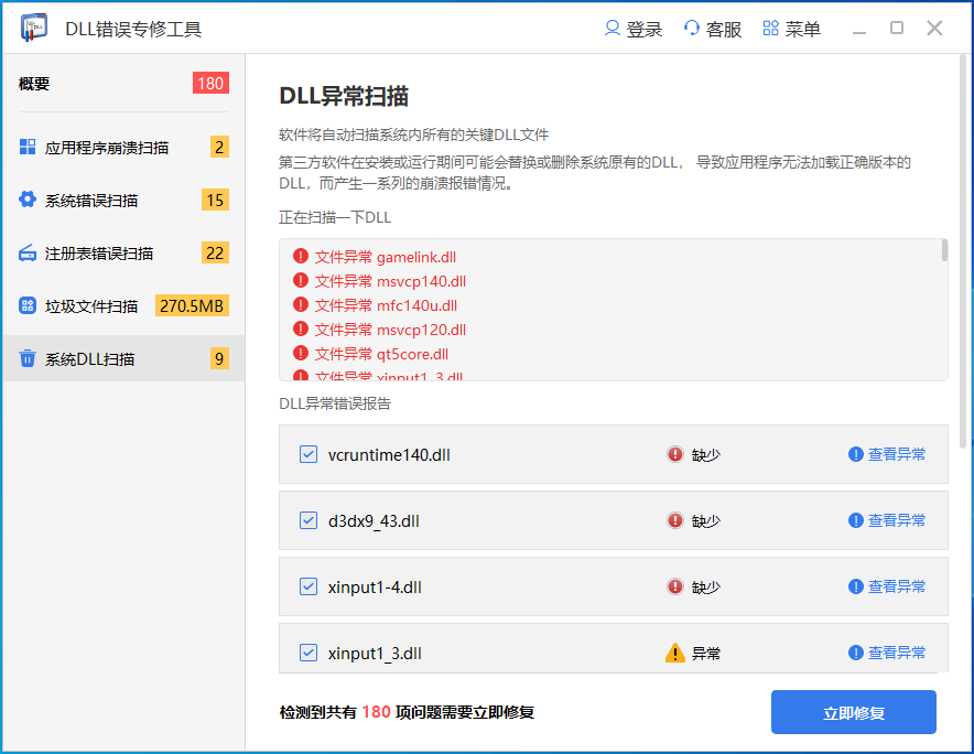 全面解析AI崩溃报告：原因、诊断与修复指南