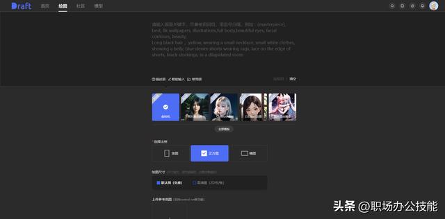 ai创作软件推荐：免费优质创作工具一览