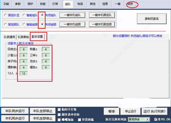 ai脚本合集智能填充工具怎么用——无法使用及位置查询问题解析