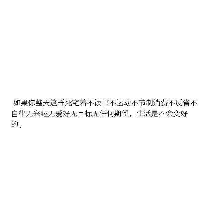 抖音直播激发：鼓舞人心的文案汇编