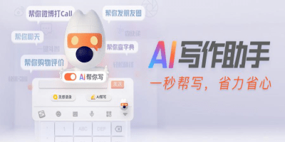 ai创作软件大全免费与免费版汇总