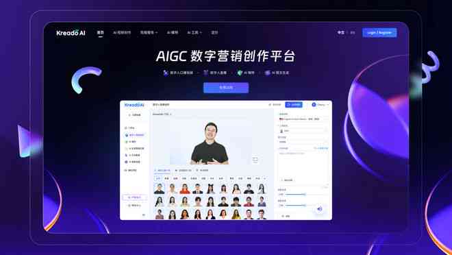 智能电商AI文案生成器——免费软件助力营销创意