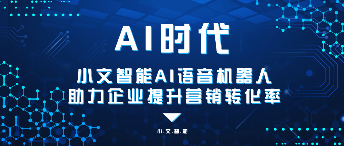 智能电商AI文案生成器——免费软件助力营销创意