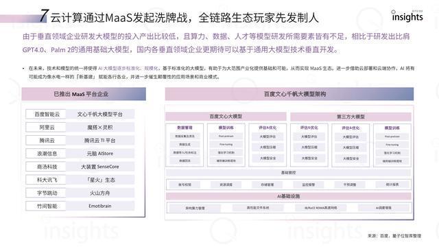 电商AI智能文案生成器手机版：免费 一键生成 多平台兼容工具