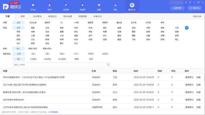 全能解说文案利器：一键解决多样化写作需求与常见问题