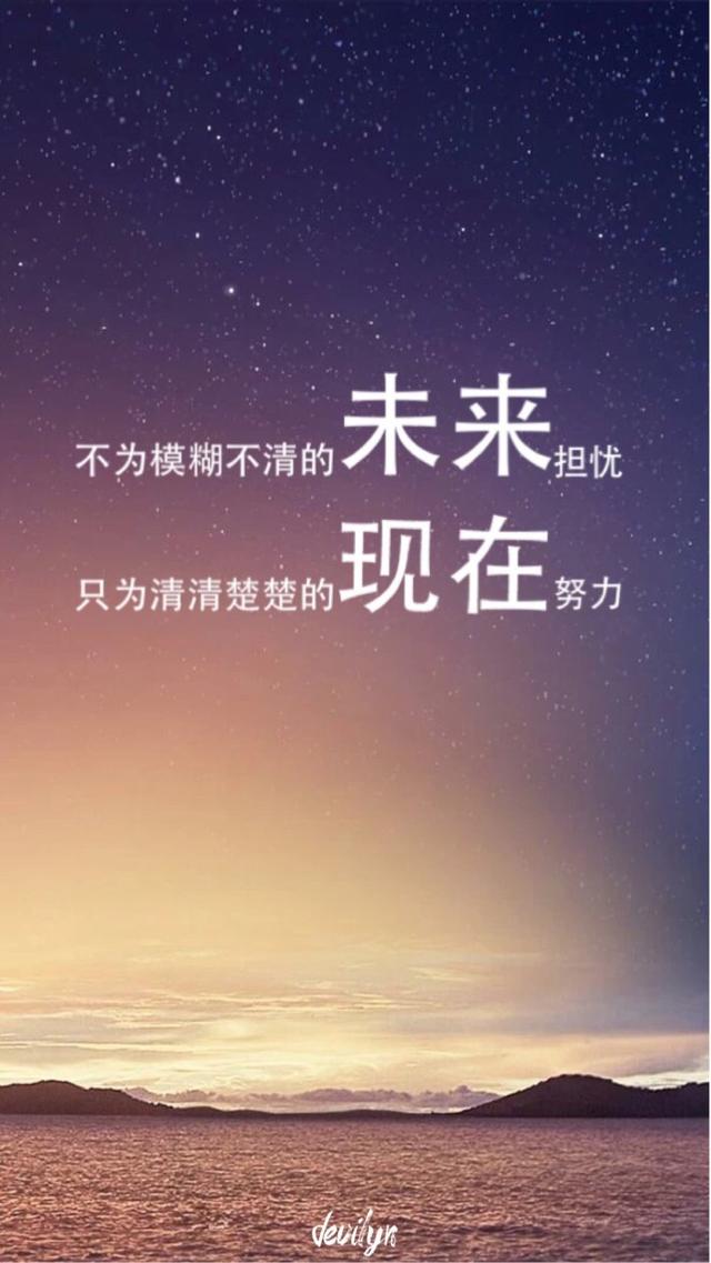 《动漫励志语录：经典短句与台词集锦》