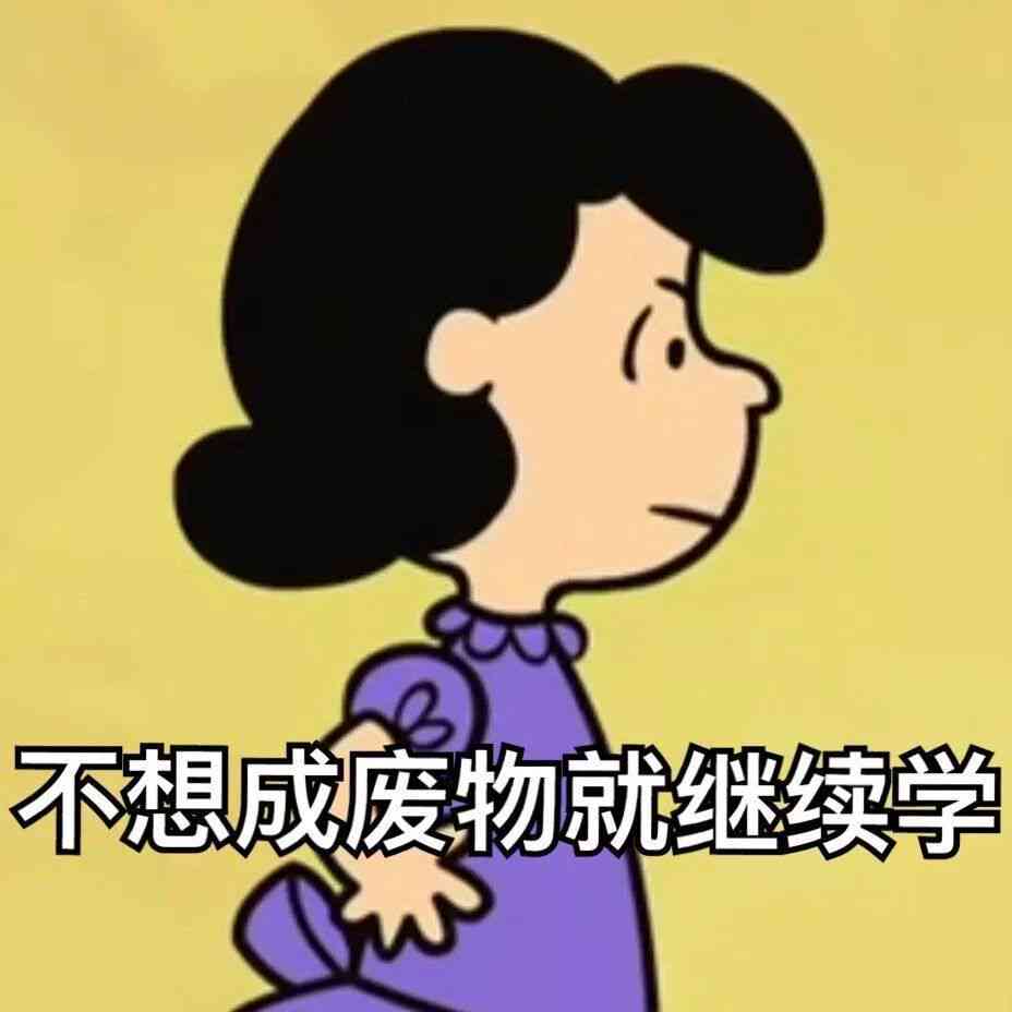 ai动漫的励志文案