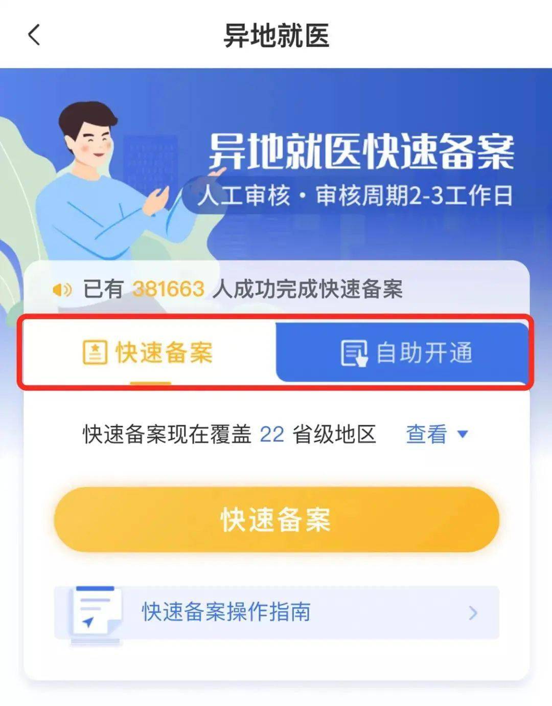 如何在小红书进行打卡分享：攻略与实用技巧解析