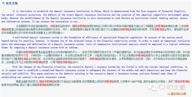 探索中国知网智能检索功能：高效助力学术研究