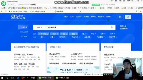 全面指南：中国知网智能检索系统助您高效查找中文文献资源