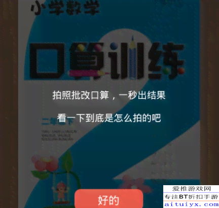 抖音开发ai软件写作教程：完整教程与学指南