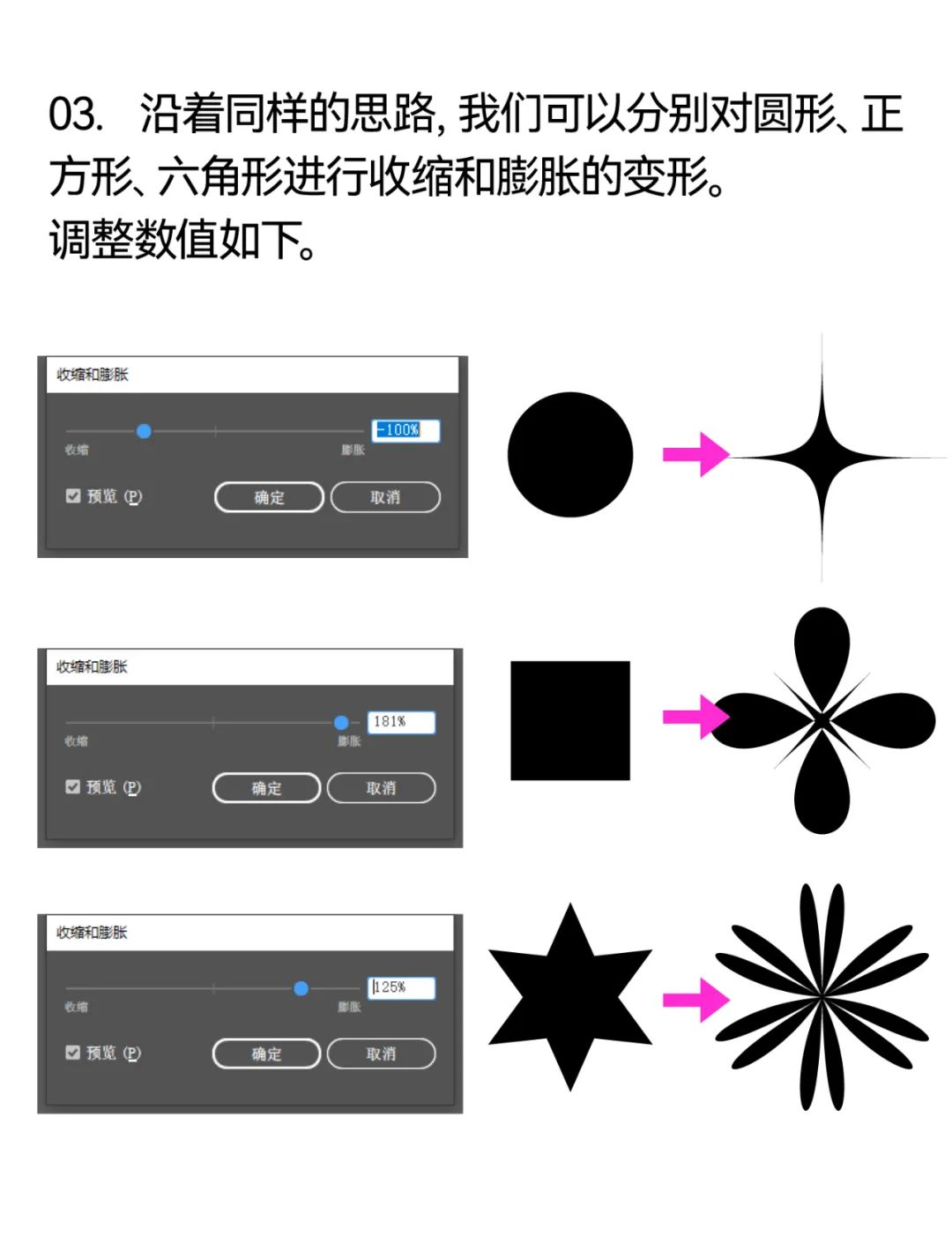 AI创作黑白完整教程与资源：从入门到精通，含素材与工具指南