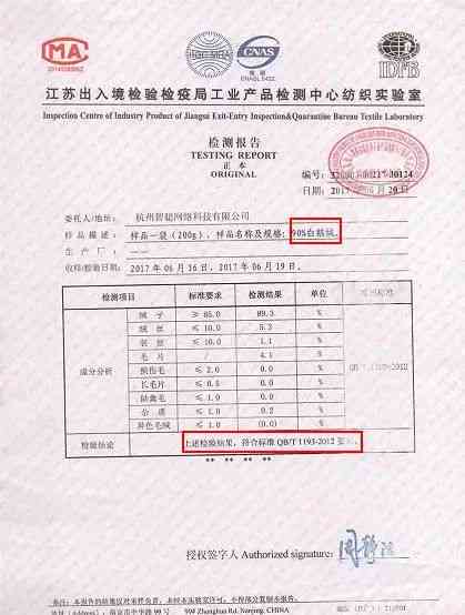 检测报告上面是什么字体：报告常用字体、大小及标识样式