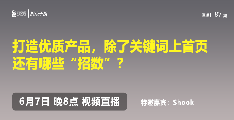 '如何运用关键词打造吸引眼球的微信朋友圈文案设置攻略'