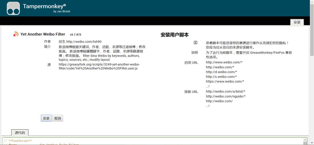 原神AI脚本全解析：功能、应用与潜在风险一览