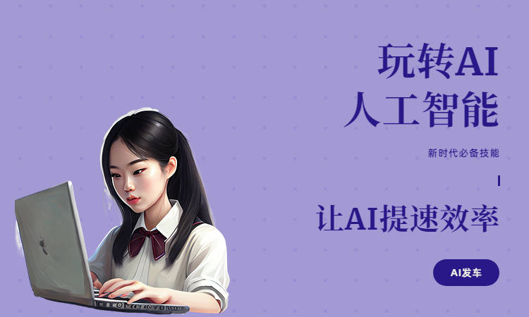 ai绘画人像文案怎么写