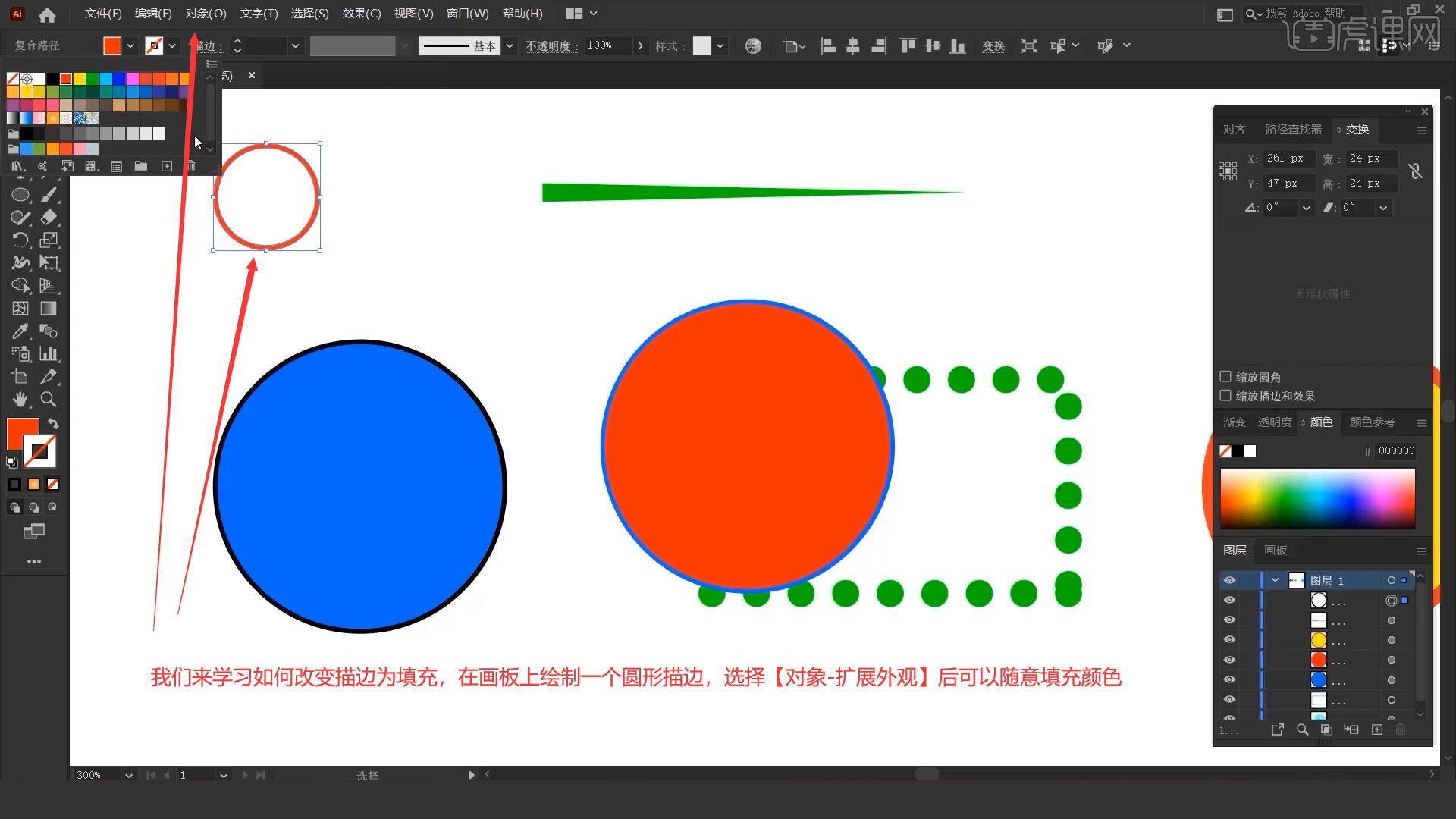 ai随机填充颜色：操作方法与使用技巧