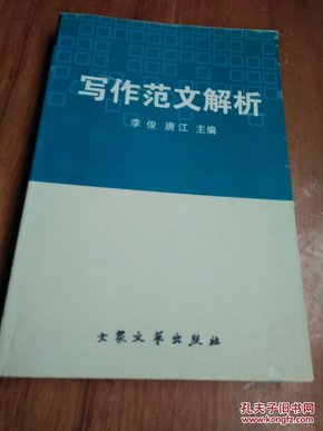 ai智能课程文案范文怎么写——撰写技巧与优秀范例解析