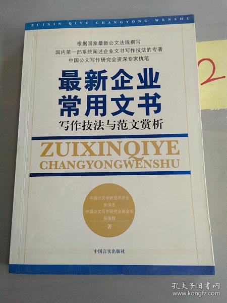 ai智能课程文案范文怎么写——撰写技巧与优秀范例解析