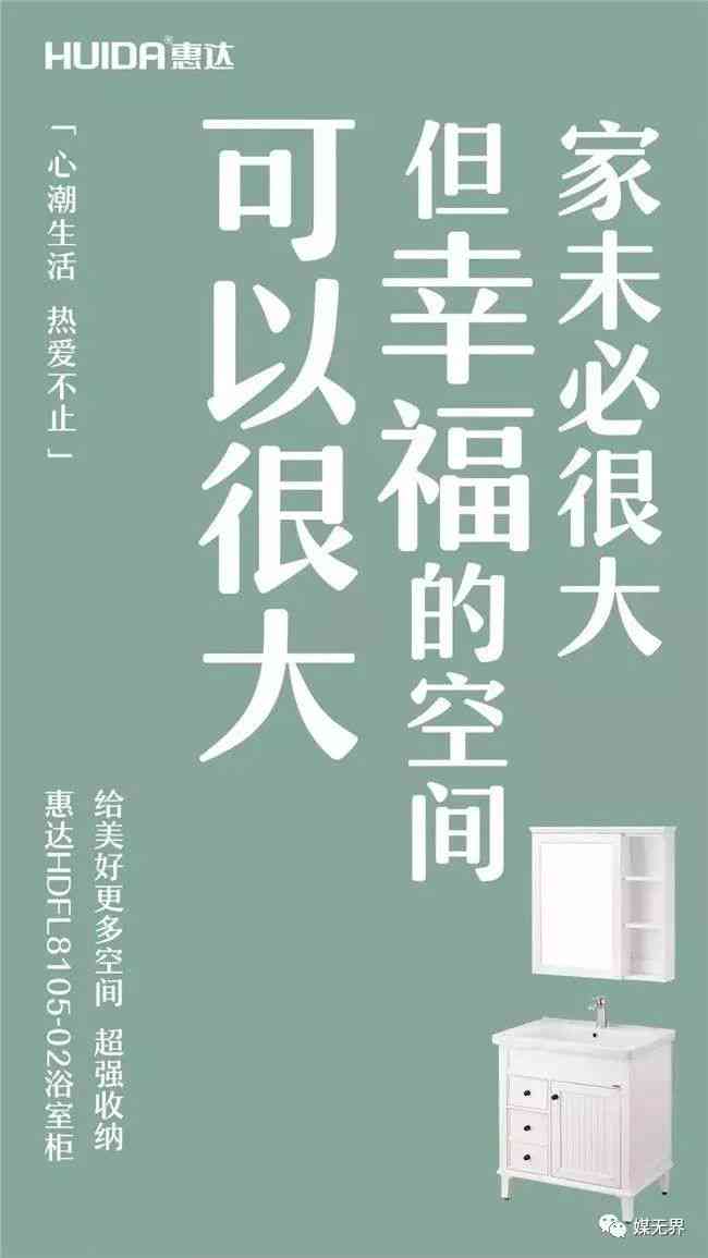 日炎炎：AI创意海报主题文案汇编与灵感集锦