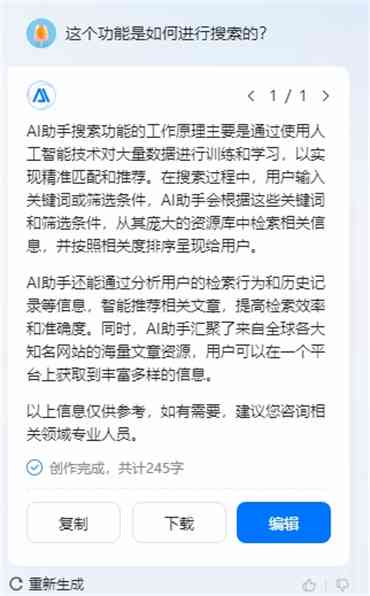 手机ai小程序写作怎么用不了了，故障排查与解决方法