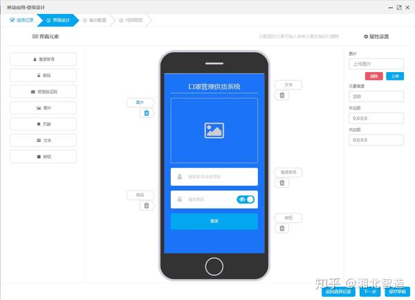 全面攻略：手机端小程序开发软件及实用技巧，解决所有创建需求