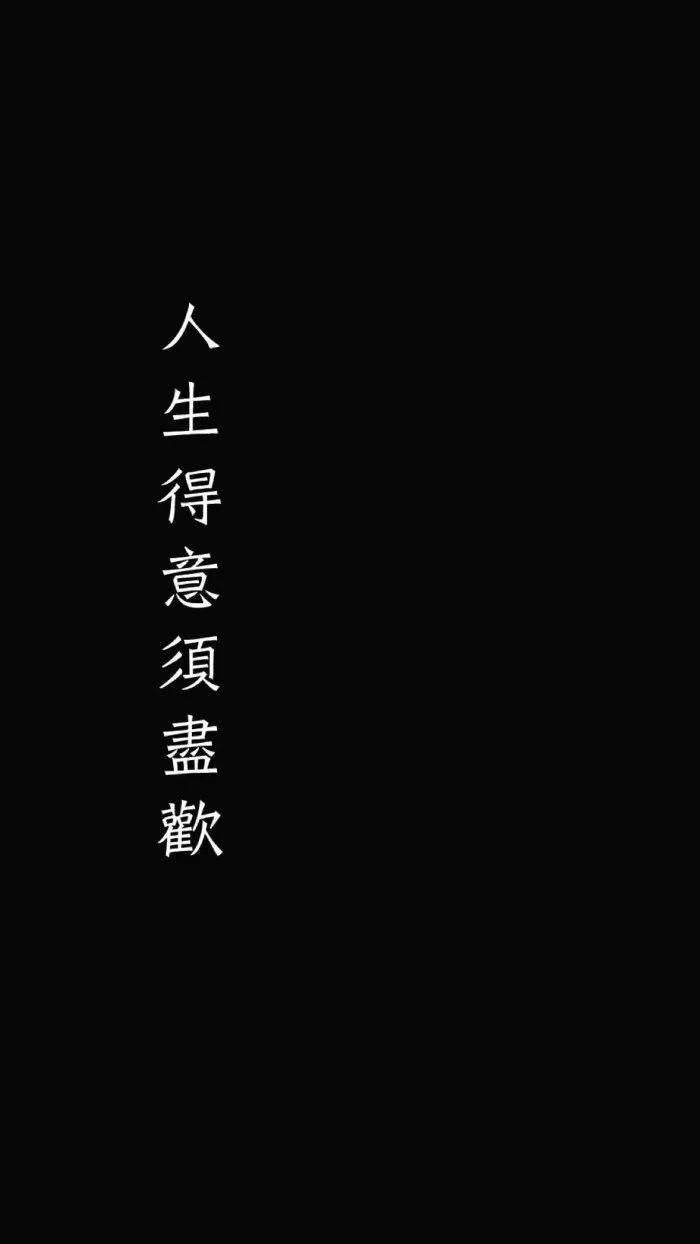 ai黑底白字文案怎么做得既好看又转换方法