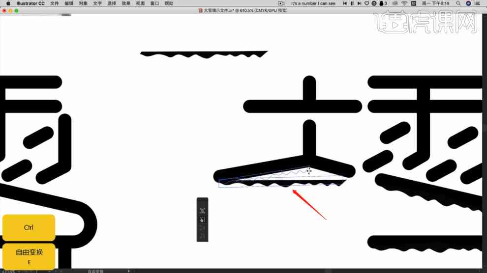 AI字体设计：黑底白字应用指南及创意解决方案