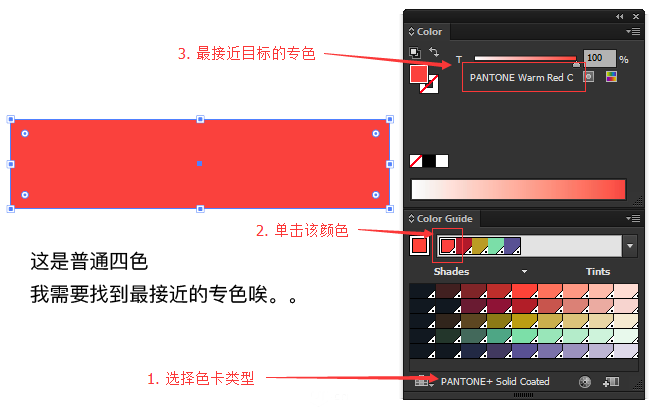 ai进行颜色设定以何种标准为准确依据