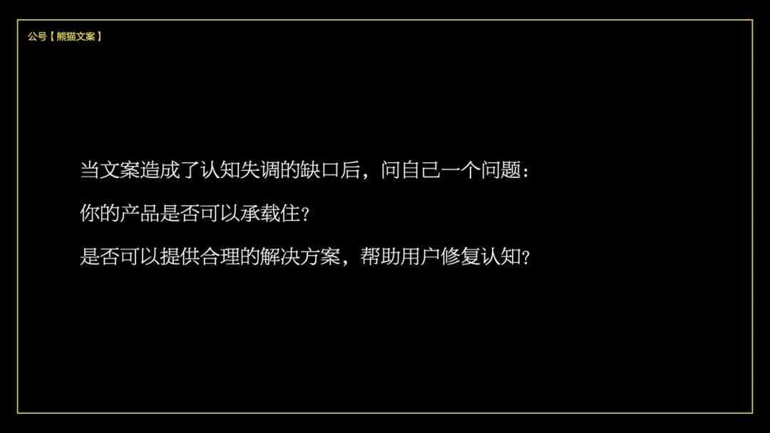 宝马中国AI公关文案案例分析：综合报告与案例解析