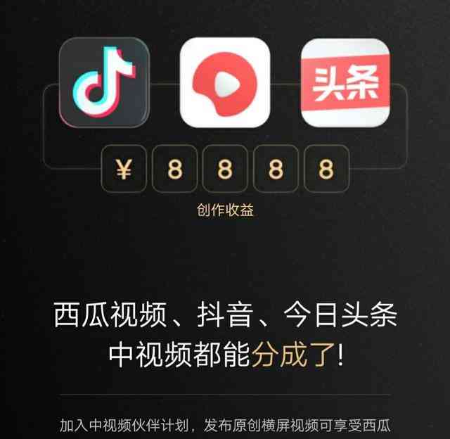 抖音AI创作用哪个软件：抖音爱剪辑软件推荐