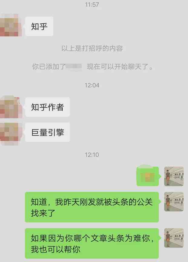 头条写的文章怎么删除：删除不了的文章如何彻底删除