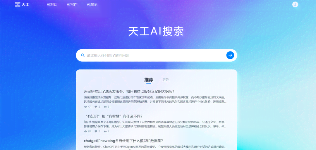 ai文案生成器github：免费版比较与版选择