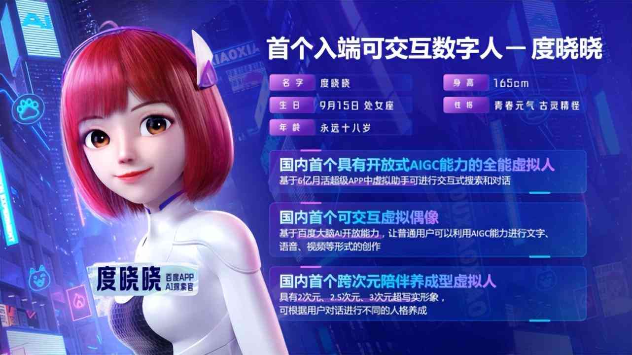 ai作词创作版 - 官网软件免费