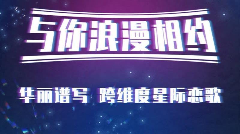 爱创作中文网官网爱奇艺，爱创作号畅享创作宴