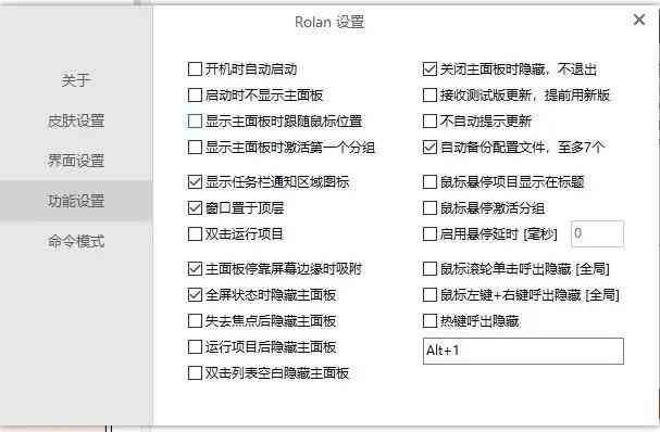 输入法文案：自动生成软件推荐与设置技巧，文案大全及美化包，灵感收集