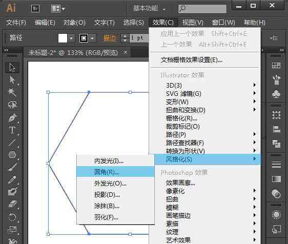 ai加角线是哪个键：AI角线绘制方法及快捷键介绍