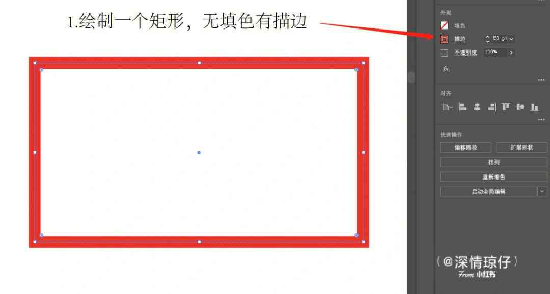 AI角线设置完全指南：涵常见问题与详细步骤解析