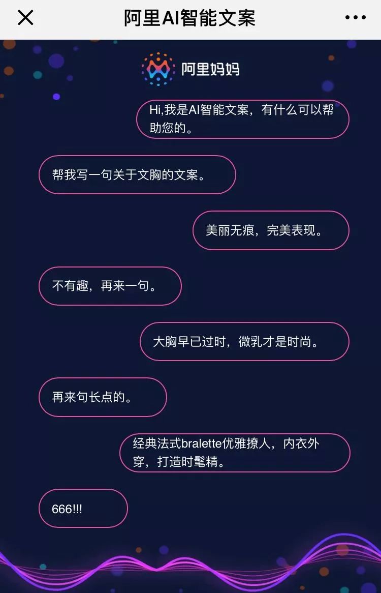 ai模特培训文案高级