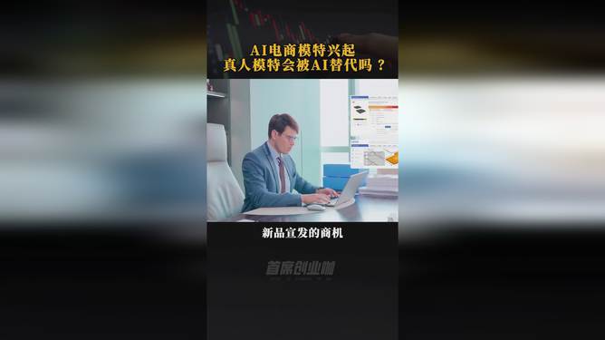 ai模特培训文案高级